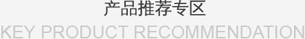 常州市啟迪化工有限公司